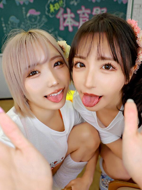 【VR】体育祭終わりの浮かれ気分なギャル2人にノリノリで痴女られ後夜祭の裏で何度もパコられ中出ししまくった 春陽モカ 百永さりな サンプル画像 4