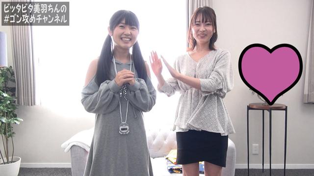 催●セミナーBLACKIII 被験者:JDチューバー無限沼 サンプル画像 1