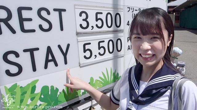 美少女と種付けラブホテル 可愛い顔なのに陰毛がイヤらしい！中出しをせがむ年上好きな女子生徒との不道徳な関係を記録した個撮ハメ撮り。 高山すず サンプル画像 1