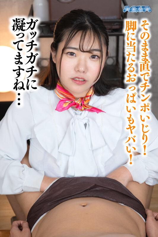 【VR】巨乳メンエス嬢に焦らされて暴発寸前のチ●ポが耐えられるはずのない極上サービス 華澄結愛 サンプル画像 3