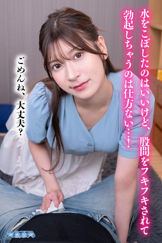 【VR】友達のお姉ちゃんに甘やかされたチ〇ポは童貞卒業してからずっと肉厚マ〇コの虜 藤井レイラ サンプル画像 3