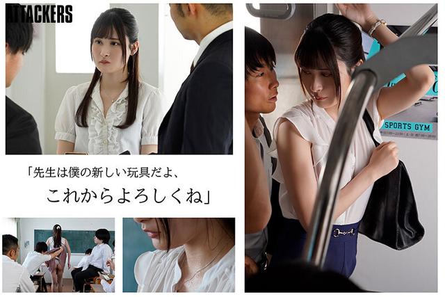 新婚の春香先生は校内一、問題児の性玩具をさせられている。 伊藤聖夏 サンプル画像 1
