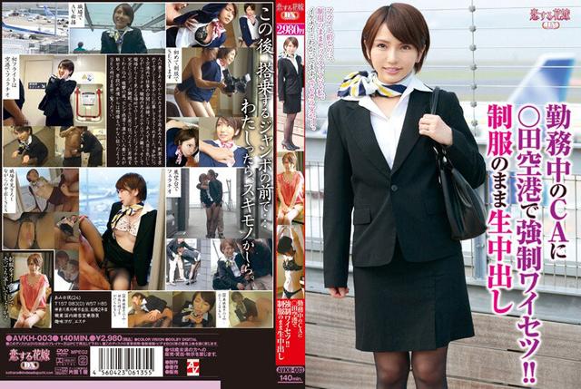 恋する花嫁 コスパ最強！TOTAL2400分！売り上げ上位から超絶美形人妻を特別厳選！全部見せます！ノーカット20作品 40時間！！ サンプル画像 1