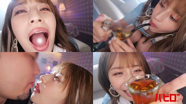 ブリブリガンギマリDJ媚薬ハブ酒オーバードーズキメセク SEASON5 優梨まいな サンプル画像 2