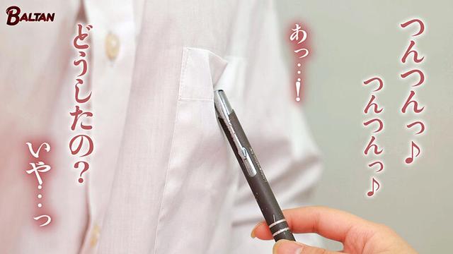 乳首が弱い男の子が好きだって気づいた放課後 まなみ静奈 サンプル画像 2
