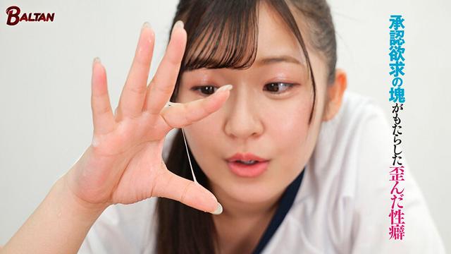 ズリネタになって近くにいる男を限界誘惑する思春期を拗らせた危うい女の子 葵みれい サンプル画像 11