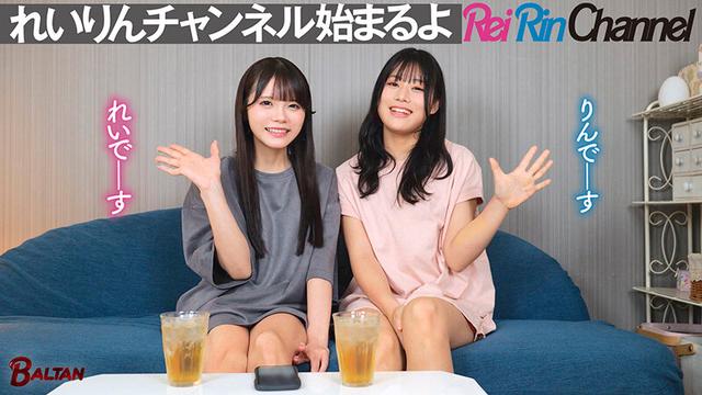 レズカップルのアダルト配信！再生数を稼ぐために禁断の男性視聴者募集！ サンプル画像 1