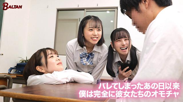 パンチラごときで勃起する雑魚チ〇ポを集団で弄ぶメスガキ達の本性 サンプル画像 4