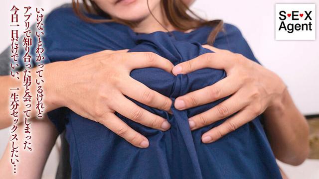 二度と会うことがない男だからと好き勝手精液を搾取する痴女人妻 葵百合香 サンプル画像 5