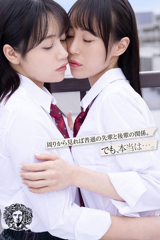 解禁。 ずっと2人だけでいられたらいいのに。青春校内レズビアン サンプル画像 1