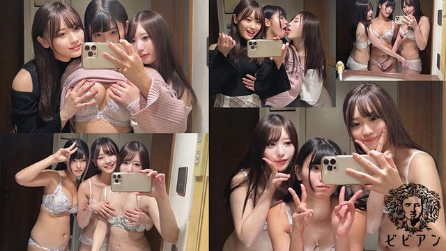 レズビアン裏垢女子プライベートハメ撮り流出映像 個人撮影・大学生・カップル・地雷・マッチアプリ・SNS（BBAN-539） サンプル画像 6