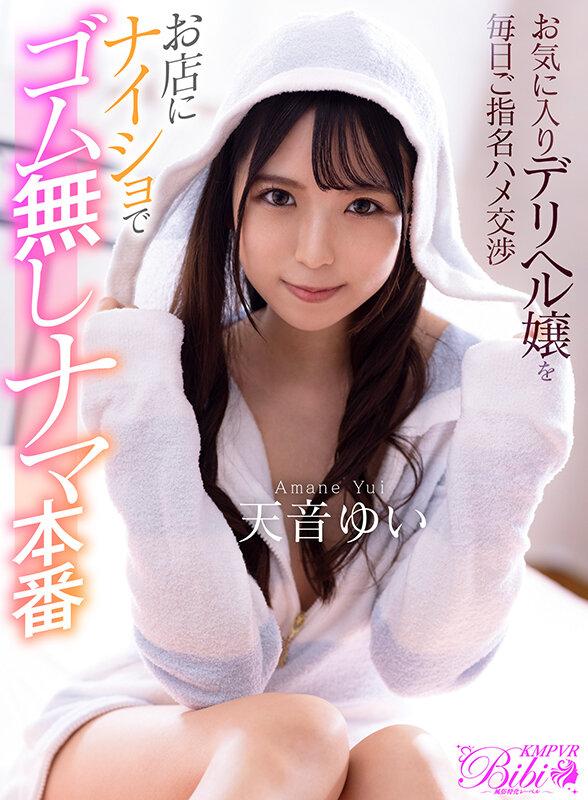 【VR】2021年度の下半期ぜ～んぶ詰め込んだカタログBEST27タイトル500分！！ サンプル画像 16