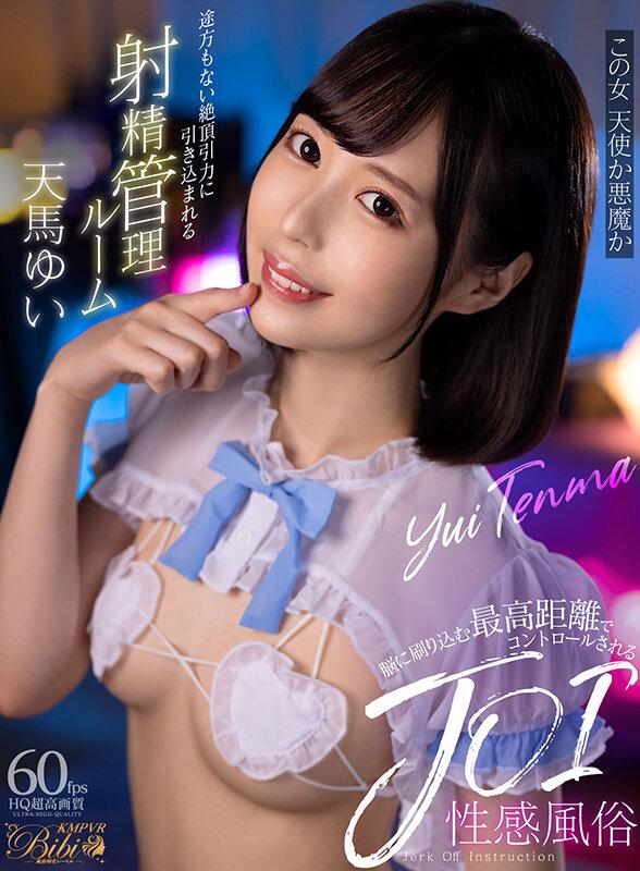 【VR】2021年度の下半期ぜ～んぶ詰め込んだカタログBEST27タイトル500分！！ サンプル画像 5
