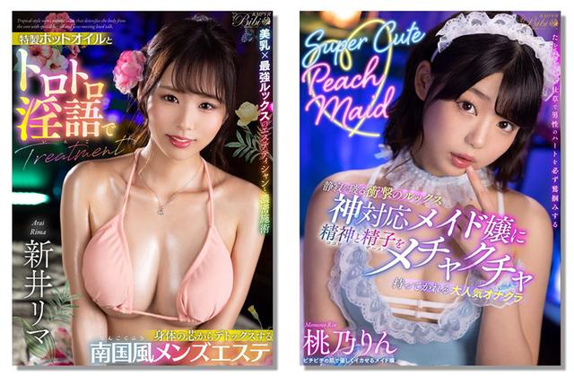 【VR】一度の射精じゃ全然足りない！ 空っぽになるまで何度も何度も絞り取られる風俗嬢のプロ騎乗位200分BEST サンプル画像 3