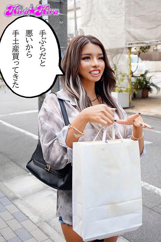ケダモノGALビッチを派遣します 黒咲華 サンプル画像 1
