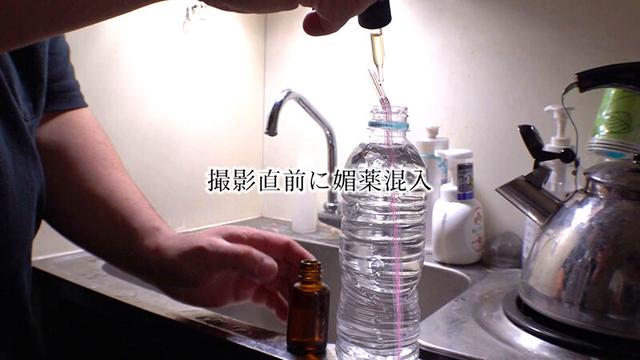 前立腺をガン突きされてミルクだだ漏れトコロテンSEX 桃谷りり サンプル画像 3