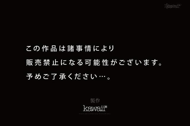 【緊急AV発売】グラビアアイドル…それともAV女優…次世代グラビアスター 新人 天羽りりか AV DEBUT サンプル画像 1