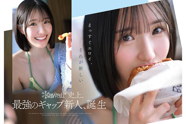 原石、見つけた。エロ過ぎる正統派 常識破りの王道美少女 青葉はる AV debut サンプル画像 9