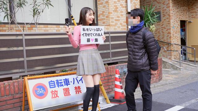 「一般男性のみなさん！私をイカせまくって下さい！」～街頭で見つけた素人男性に壊れるほどイカされまくったSEXドキュメント～ 美空みく サンプル画像 1