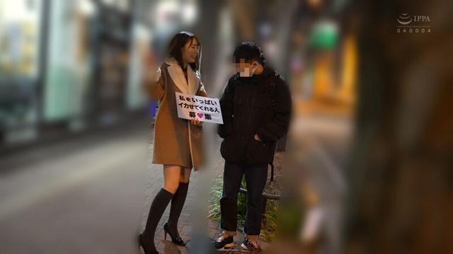 「一般男性のみなさん！私をイカせまくって下さい！」～街頭で見つけた素人男性に壊れるほどイカされまくったSEXドキュメント～ 美空みく サンプル画像 13