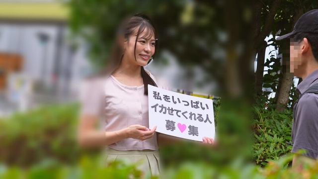 「一般男性のみなさん！私をイカせまくって下さい！」～街頭で見つけた素人男性に壊れるほどイカされまくったSEXドキュメント～7 堤セリナ サンプル画像 12