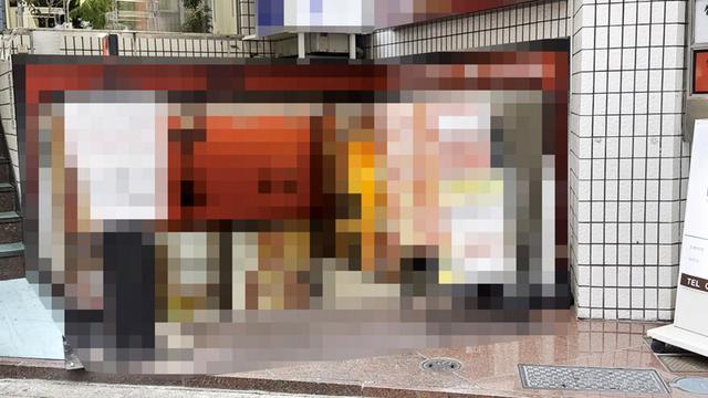 某激辛ラーメン屋店員（みっちゃん）発掘。辛さ10越え当たり前！刺激を求める変態M子ちゃん。 サンプル画像 1