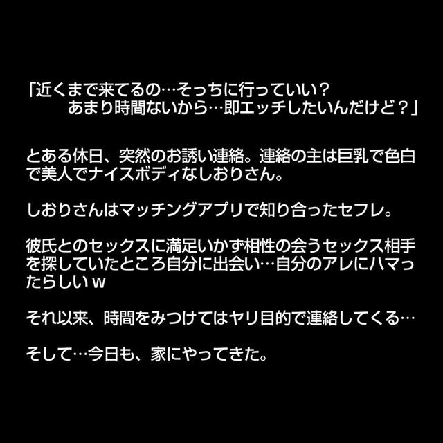 【VR】初VR  美しいGカップ…美潮吹き敏感ナイスボディ…美尻でパイパン…彼氏とのSEXに満足してない巨乳美女の真っ白ボディは今日もボクのアレを求めてる… 徳永しおり サンプル画像 2