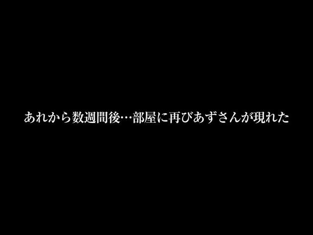 【VR】【8KVR】おとうとくんには…拒否権も決定権もないんだよ… とある日の午後…ボクは姉の友人にキスで心を奪われた 天月あず サンプル画像 5