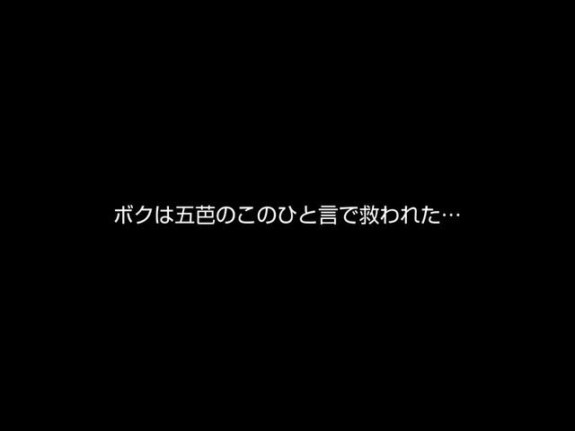 【VR】【8KVR】ストレス軽減 元気回復VR ボクは今日…同棲中の彼女の一言で救われた。五芭 サンプル画像 7