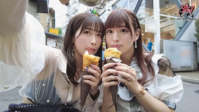 倒錯した性癖がほとばしる。NHレズセックス ちびとり 美園和花 サンプル画像 1