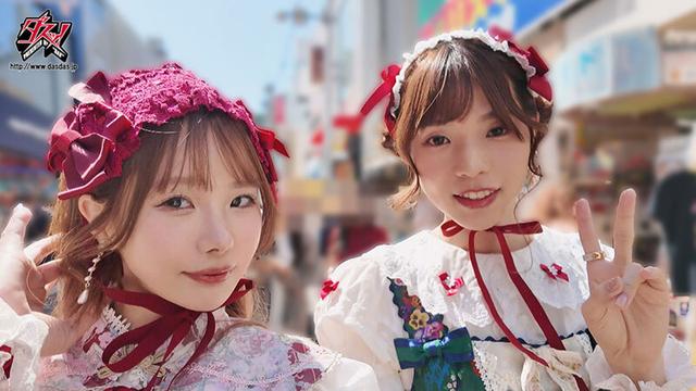 私たちはイカれたBABY（一度きりの特別せっくす。）愛のスキマすら唾液も体温も愛液も求めあう秘密の空間 日常を忘れ没頭する初ニューハーフ筆おろしレズデート 松本いちか 西野めぐ サンプル画像 1