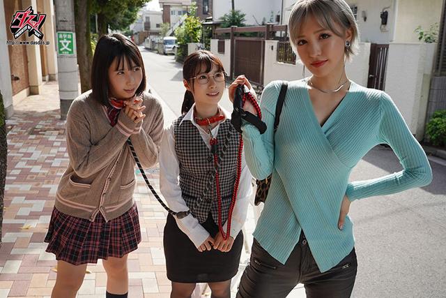 私に飼われてみない？ 実録。レズペットを飼う絶世の美女 百永さりな 千石もなか 松井日奈子 サンプル画像 3