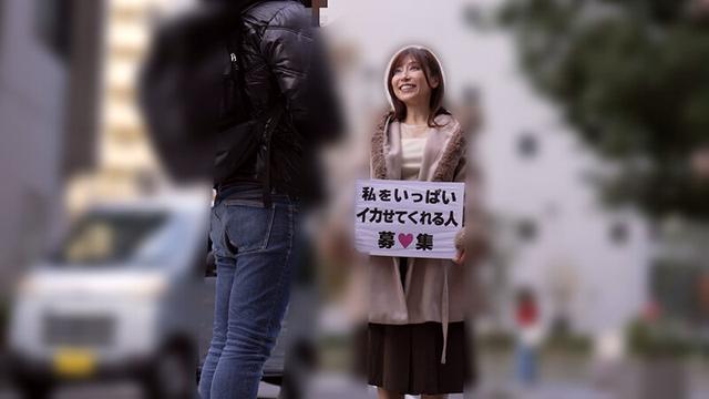 ★配信限定！特典映像付★「一般男性のみなさん！私をイカせまくって下さい！」～街頭で見つけた素人男性に壊れるほどイカされまくったSEXドキュメント～5 白木優子 サンプル画像 5