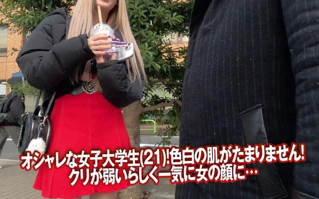 素人ナンパGET！！No.243 キャンパスライフも就活もセックスも本気！ミスコン級のZ世代女子大生編 サンプル画像 7