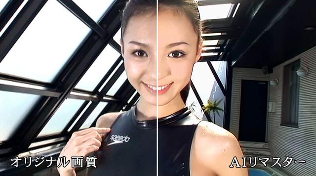 【AIリマスター版】憧れの競泳水着インストラクター 希志あいの サンプル画像 1