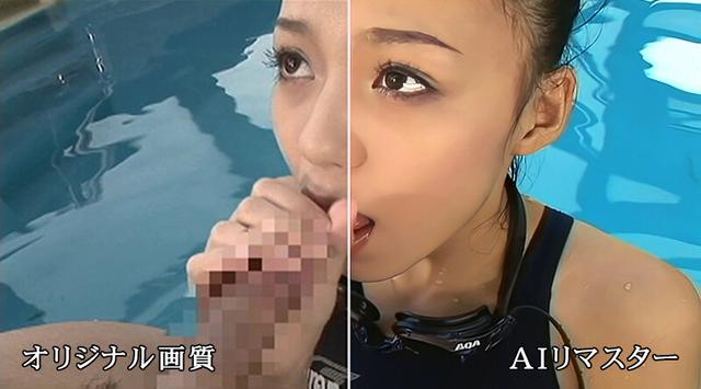 【AIリマスター版】憧れの競泳水着インストラクター 希志あいの サンプル画像 5