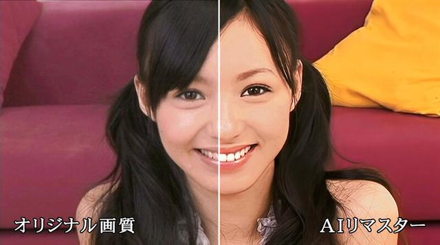 【AIリマスター版】終わらないお掃除フェラ 希志あいの サンプル画像 1