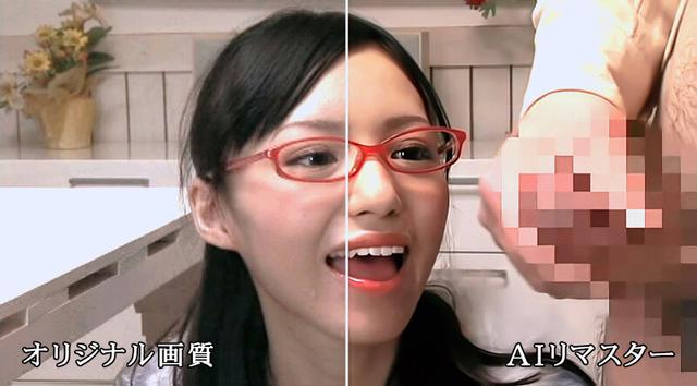 【AIリマスター版】終わらないお掃除フェラ 希志あいの サンプル画像 6