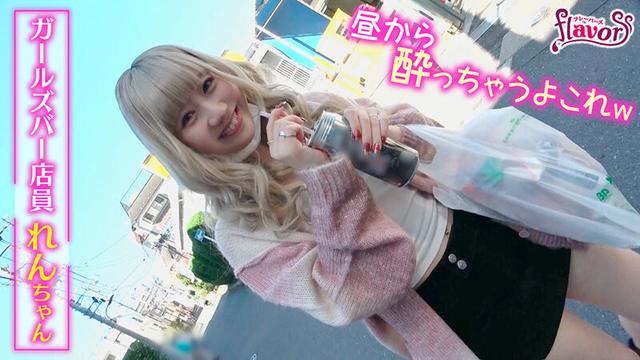 潮吹きアナル舐めさせ痴女（ギャル）暴走ケツ穴マーキングでむせるような肛門フレーバーを味わわせ尻穴ヒクヒク失禁SEXで小便ハメ潮を飲ませ狂う金髪デカ尻ビッチちゃん サンプル画像 11
