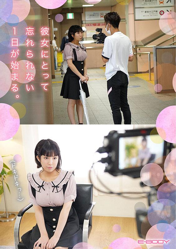 なんだかイケナイことをしている気持ちになる…見た目も性格も思春期真っ只中のロ●ータIcupちゃん E-BODY専属デビュー 大島ありあ サンプル画像 8