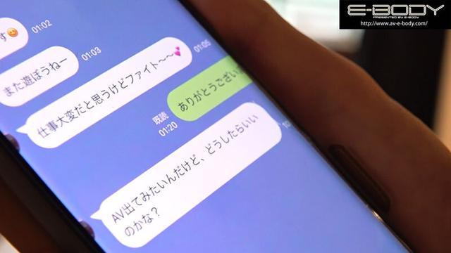 酔ったら誰とでもハメちゃう「趣味:1人飲み」伊藤●莉似のGcup美少女AVデビュー 森下悠莉 サンプル画像 5