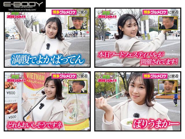 2年前 福岡の地方局で起きたエロ放送事故がネットをざわつかせたGcupノーブラグルメレポーター安住るい AV転職 サンプル画像 2