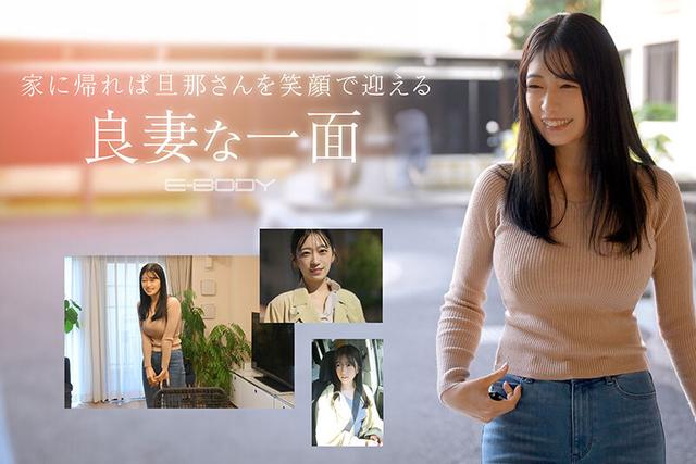 可愛さと色気の融和。〇〇大学附属病院 現役看護師（人妻）結婚3年目 29歳 Iカップ 柏木ふみか AVデビュー サンプル画像 3