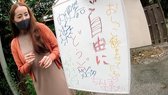 羞恥調教露出 サンプル画像 5