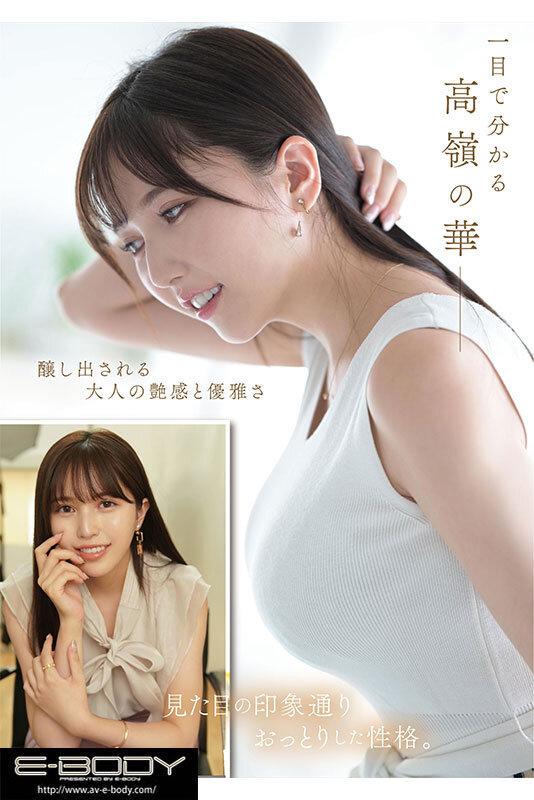 ルックスと気品とエロスを兼ね備えた高嶺の花 スリム円錐Gcup現役社長秘書AVデビュー 宮本留衣 サンプル画像 2
