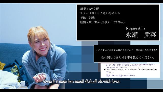 伝説の性感マッサージ VS 永瀬愛菜 サンプル画像 4