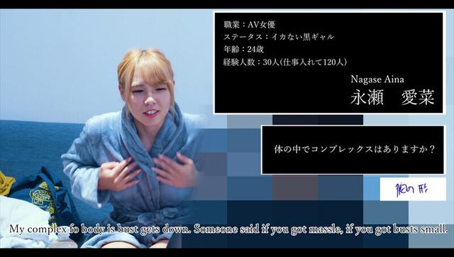 伝説の性感マッサージ VS 永瀬愛菜 サンプル画像 5