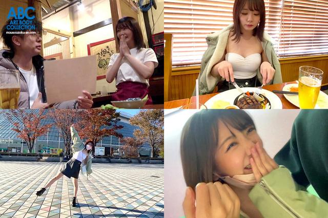 ねぇねぇ？誰かに似てない！？居酒屋バイト娘をナンパしてハメ撮り＆3Pブッコむ！可愛いうえにエッチにめっちゃ積極的な変態だったwww愛須みのん サンプル画像 1