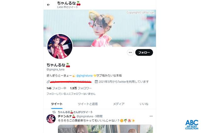 SNS【フォロワー2万】人気爆アガリ中！エロインフルエンサー現役風俗嬢がAVデビュー ちゃんるな サンプル画像 1