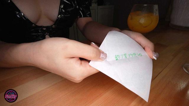 逆バニーで接客するくびれ巨乳店員がいると噂のガールズBARでお持ち帰り争奪杯OPPAIゲーム敢行！！中条りの サンプル画像 4